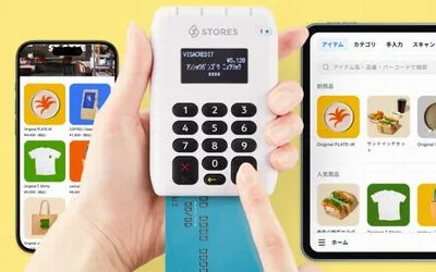 ストアーズの特徴